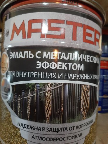 Акриловая краска: Краски и эмали строительные в больших тарах 20кг оптом и в розницу — 7