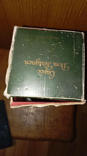 Ostali antikviteti: Dom Pérignon Vintage 1971 Champagne (Sa kutijom) — 19