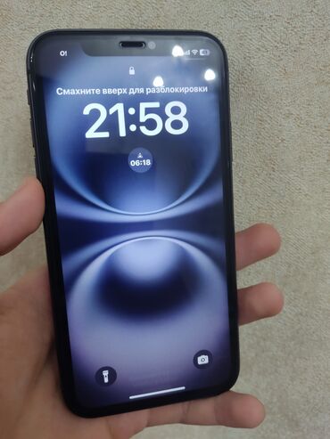купить бу iphone 11 pro: IPhone 11, Колдонулган, 128 ГБ, Black Titanium, Коргоочу айнек, 76 %