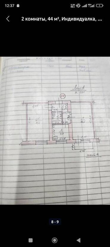 продаётся квартира в токмаке: 2 комнаты, 45 м², 3 этаж, Евроремонт