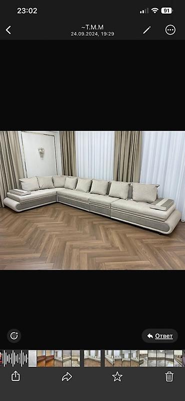 Модульные диваны: Модульный диван — 1