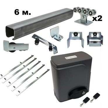 Консольная система для ворот: Консольная система для ворот — 10