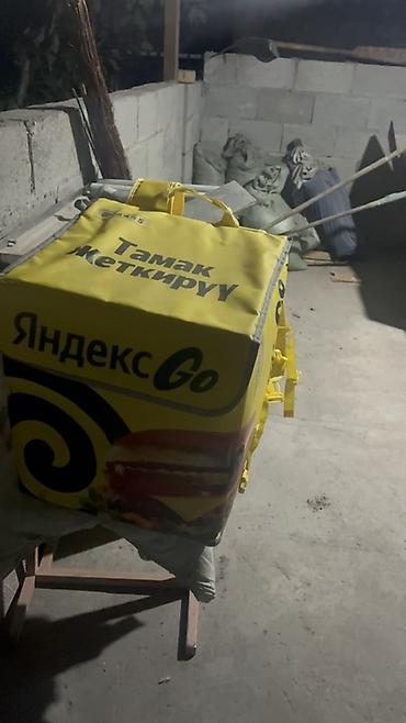 пакет на заказ: НОВЫЙ !!Термосумка-рюкзак для доставки еды Яндекс Go - Формат — 3