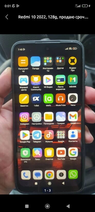 Redmi: Redmi, Redmi 10, Б/у, 128 ГБ, цвет - Серый, 2 SIM