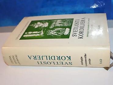 solar: Svetlosti kordiljera antologija hispanoameričke poezije1974 radtvrd — 2