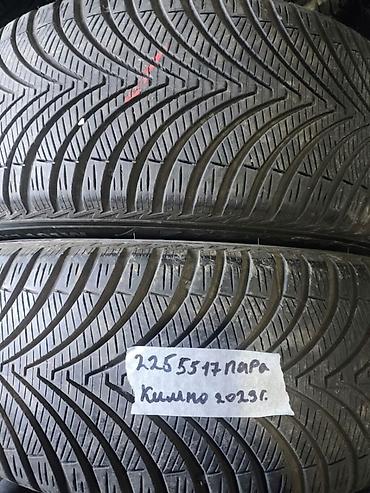 55: Шины 225 / 55 / R 17, Всесезонная, Б/у, Пара, Легковые, Корея, Kumho — 1