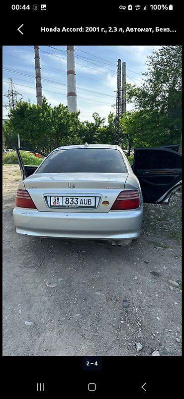 argb controller: Honda Accord: 2001 г., 2.3 л, Автомат, Бензин, Седан — 3