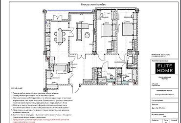 Продажа квартир: 3 комнаты, 108 м², Элитка, 2 этаж, Евроремонт — 6