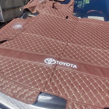 авто одеяло: Комплект ковриков для салона Toyota Рав-4 2024 - Тип: полный комплект — 2