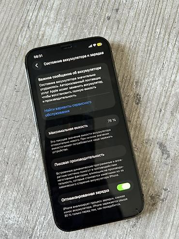 Техника и электроника: Продаю IPhone 12 Pro 128GB Пользовался один человек Не вскрытый — 4