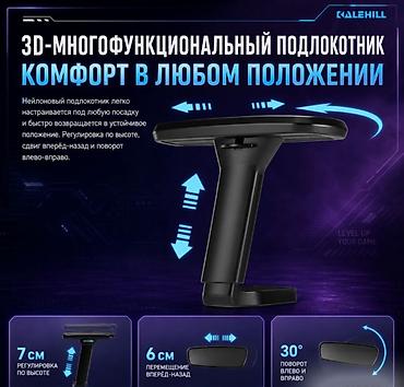 trak racer: Компьютерное игровое кресло Like Regal — купить в Бишкеке — 6