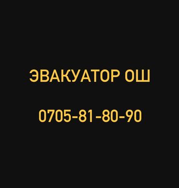 снять квартиру в канте не недорого: 1 комната, 55 м²