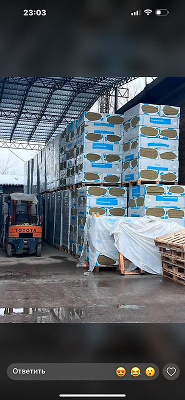 Теплоизоляция из минеральной (каменной) ваты в плитах. - Назначение