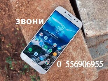 самсунг 3: Samsung Galaxy J7 2017, 16 ГБ, 2 SIM