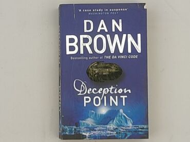 Book, genre - Novel, condition - Very good