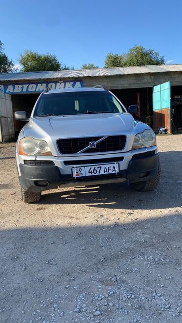 подушка для машин: Volvo XC90: 2003 г., 2.5 л, Автомат, Газ, Кроссовер