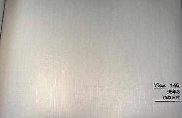 Ламинат: Бамбуковые панели для стен дома ОПТОМ!!! Размер 1220×2800 ВОДОСТОЙКИЕ — 25