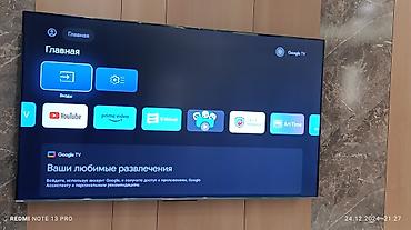 Телевизоры: Телевизор. QLED Skyworth 86X75G с экраном 86” обладает качественным — 8