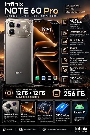 утепленные зимние палатки с печкой: Infinix HOT 50 Pro+, Б/у, 256 ГБ, цвет - Серый, 2 SIM — 1