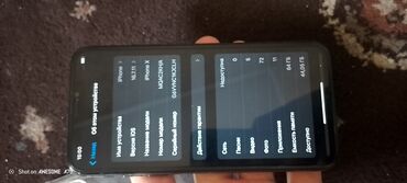 iphone 7 в рассрочку: IPhone X, Колдонулган, 64 ГБ, Jet Black, Каптама, 100 %