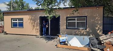 Спецодежда: Сайдинг сайдинг сайдинг установка установка установка желоба отливы — 13