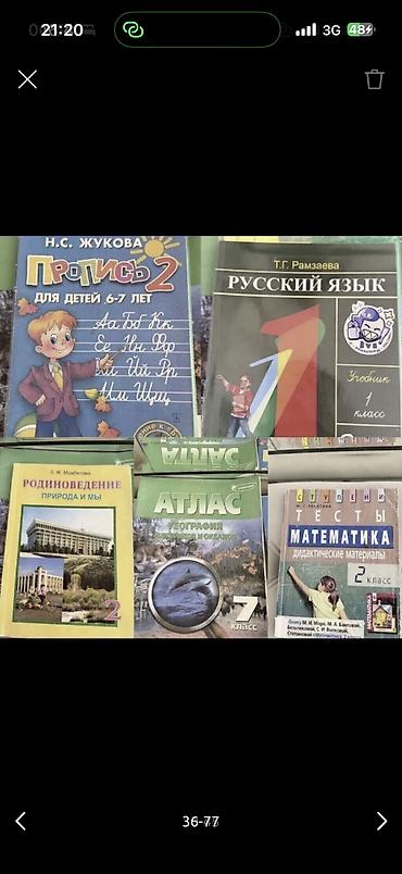 Комплекты одежды: Детские вещи, покупали в Америке и Дубаи, новое и б/у от 5 до 9/10 — 47