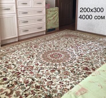 макси чай цена бишкек: Ковер Б/у, 300 * 200, Турция, Безналичная/наличная оплата