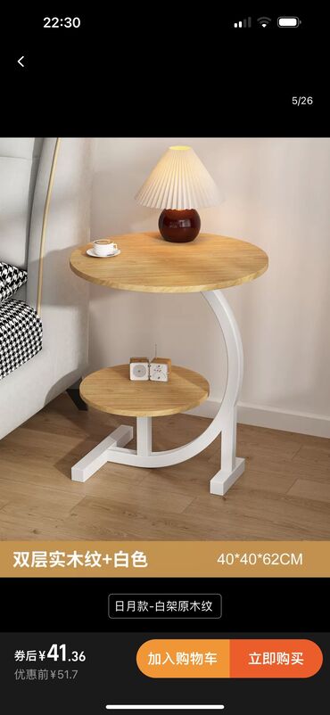 кухенный мебель: Журнальный Стол, цвет - Белый, Новый