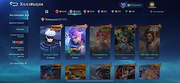 акк в фри фаер: Игровой аккаунт Mobile Legends: Bang Bang Основное: - Ник: Hasta la — 5