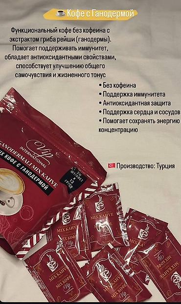 перхоть: Продукция VIP International для ухода за волосами и ежедневной — 9