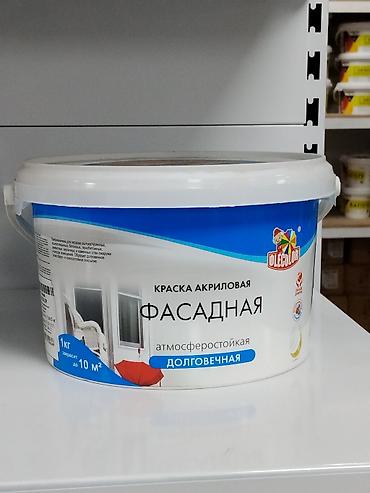 Акриловая краска, OLECOLOR, Для фасада, цвет - Белый, 1 кг, Матовая, Атмосферостойкая