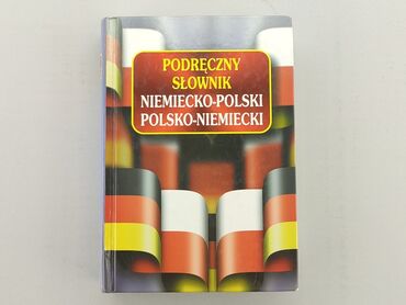 Książki: Książka, gatunek - Naukowy, język - Zagraniczny, stan - Idealny