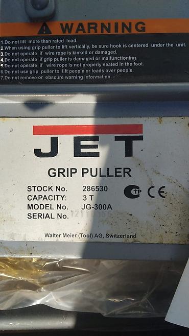 форс ключ: Рычажная таль-лебёдка JET Grip Puller JG‑300A - Бренд: JET (Walter — 4
