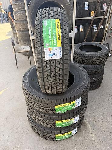 lt 46: Зимние шины Kapsen IceMax RW501 - Размер: 245/70 R17 - Индекс — 1