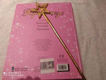 Knjige i stripovi: Knjiga slagalica i štapić za princeze. Knjiga ima tvrdi povez, formata — 13