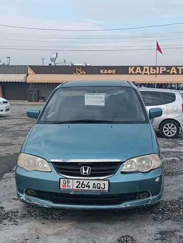 honda corolla: Honda Odyssey: 2003 г., 2.3 л, Типтроник, Бензин, Минивэн