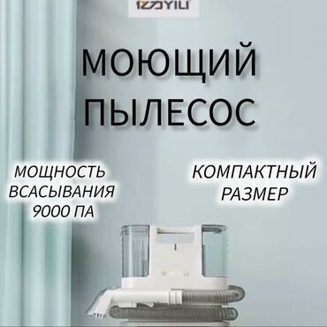 щетка для чистки окон: Пароочиститель Новый