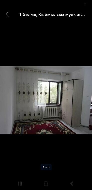 долгосрочный квартира рабочий городок: 1 комната