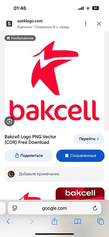 Nömrə: ( 055 ) ( 2160555 ), Yeni lalafo.az -da Nömrə: ( 055 ) ( 2160555 ), Yeni