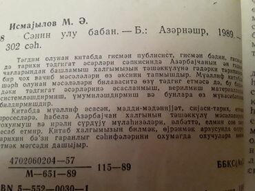 Digər kitablar və jurnallar: Kitablar.Чтобы посмотреть все мои объявления, нажмите на имя продавца — 2