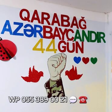 Şəkillər, tablolar: Şəkilləri çevirin zəhmət olmasa. Sinif otağı, bağça dekorları. XARI — 19