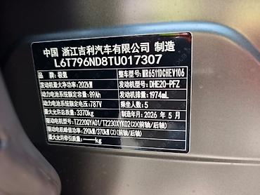 byd e6: Zeekr 8X: 2 л | 2026 г. Внедорожник — 4
