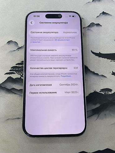 macbook air i5: IPhone 16 Pro, 256 ГБ, белый Характеристики и данные с экрана: - — 2