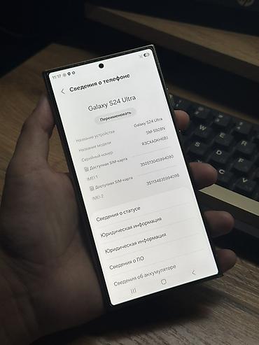 samsung tab s8: Samsung Galaxy S24 Ultra, Б/у, 256 ГБ, цвет - Бежевый, 2 SIM — 4
