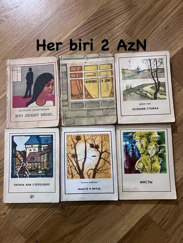 Lüğətlər: 125 shekil. Sola cevirin zehmet olmasa Kitab və dərs vəsaitləri paketi — 108