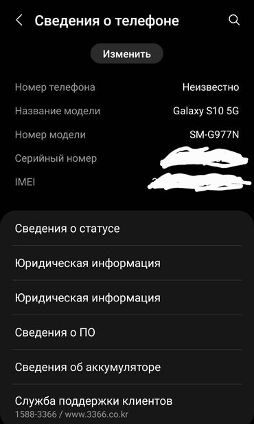 купить телефон samsung: Samsung Galaxy S10 5G