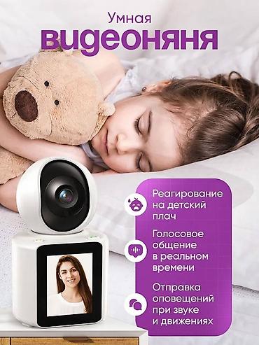 micro: 📸 Домашняя Wi-Fi камера с монитором Следите за домом в реальном — 6