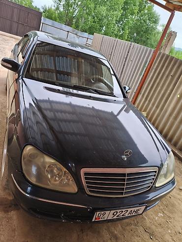 Транспорт: Mercedes-Benz S-Class: 2004 г., 3.2 л, Автомат, Седан — 5