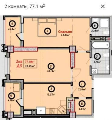 куплю 2 комнатную квартиру в бишкеке без посредников: 2 комнаты, 77 м², Элитка, 2 этаж, ПСО (под самоотделку)