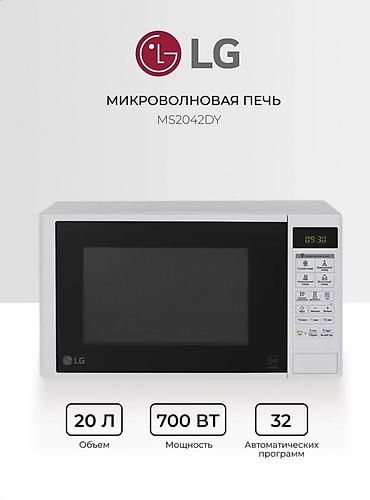 микроволновые: Микроволновка, Новый, Платная доставка — 3